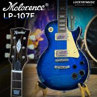 ราคา ประกันศูนย์ไทย กีตาร์ไฟฟ้า McLorence รุ่น LP 107F สี Andaman Blue ตัดคอยล์ได้ กีต้าร์ไฟฟ้า ทรง LP เลือกสีได้ รับประกันศูนย์ไทย (21008782922)