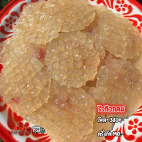 ราคา ปลาริวกิวกลม หวานน้อยกำลังทาน สดใหม่ ทำจากเนื้อปลาริวกิวแท้ (18978178781)