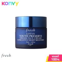 ราคา Fresh Lotus Youth Preserve Dream Face Cream 7ml สินค้าหมดอายุ 2024 11 01 (19845827079)