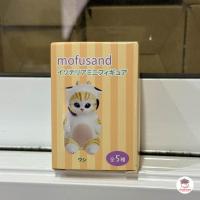 ราคา กาชาปองแมว Mofusand มินิฟิกเกอร์แมว กาชาปองแมว มีหลายเวอร์ชัน ตุ๊กตาจิ๋ว โมเดลจิ๋ว แต่งสวน แต่งบ้าน (21255124861)
