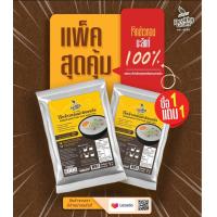 ราคา 2ชิ้นคุ้มกว่า โจ๊กข้าวหอมมะลิอบแห้ง ข้าวหอมมะลิอบแห้งสำหรับทำโจ๊ก ข้าวต้ม ตราสวัสดี ขนาด 1 กก (20691070526)