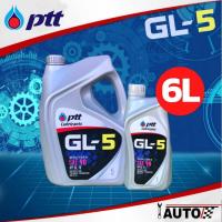 ราคา PTT น้ำมันเกียร์ ปตท GL 5 SAE 90 น้ำมันเกียร์และเฟืองท้ายธรรมดาทั่วไป กดตัวเลือกปริมาณ 1 ลิตร 5 ลิตร และ 5 1 ลิตร (20927552676)