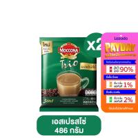 ราคา MOCCONA กาแฟ มอคโคน่า ขนาด 27 ซอง 426 กรัม กาแฟเนสกาแฟ เอสเปรสโซ่ เนสกาแฟ 3 in 1 กาแฟซอง กาแฟ maxim (21081196655)