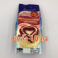 ราคา ยกลัง แป้งพวงมาลัย 1 กก x 10 ถุง แป้งบัตเตอร์เค้ก UFM (19103218254)