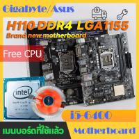 ราคา Gigabyte Asus H110M LGA 1151 I5 6500 desktop computer motherboard บอร์ดคอมพิวเตอร์ที่ใช้แล้ว H110 B150 เมนบอร์ดมือสอง (20797629368)