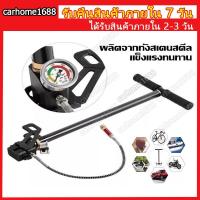 ราคา 40mpa 6000psi สูบแรงดันสูง pcp สูบลมแรงดันสูง สูบลมแรงดันสูง pcp ปั้มลมแรงสูงpcp พับได้ แรงดันสูง PCP 3 Stage (20879189167)