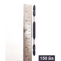 ราคา ดอกไขควงลม ยี่ห้อ BOSCH ของแท้ รุ่น PH2 สีดำ มีขนาด 65มิล 110มิล 150มิล (19575452582)