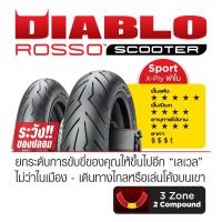 ราคา ยาง PIRELLI ขายแยกเส้นลาย ROSSO SCOOTER ขอบ 12 15 ราคาเริ่มต้นเส้นละ 1500 ครับ (15931346766)