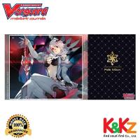 ราคา Cardfight Vanguard Playmat IF Vol 5 Luquier แผ่นรองเล่นแวนการ์ดลายลูเคียร์ (20964128751)