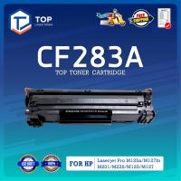 ราคา TOP TONER LASER หมึกเทียบเท่า 283A CF283A CF283 83A CF 283A CRG337 FOR HP LaserJet Pro MFP M125a M127fn M201 M225 M125 M127 (20742113280)