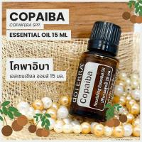 ราคา Doterra Essential Oils Copaiba น้ำมันหอมระเหย โดเทอร์ร่า โคพาอิบา ขนาด 15 ml น้ำมันอโรม่า doTERRA (20965413394)