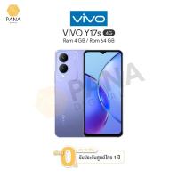 ราคา vivo Y17s 6 128GB Fast Charge 15W เครื่องศูนย์แท้ รับประกันศูนย์ไทย 1 ปี (20910292877)