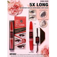 ราคา มาสคาร่าซีเวนน่า 2 หัว SIVANNA 5X LONG SUPER MODEL HF 893 มาสคาร่าสูตรต่อขนตาหนายาว เส้นใยไฟเบอร์ เพิ่มขนตายาวพิเศษ กันน้ำ กันเหงื่อ (14427715460)