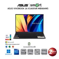 ราคา NOTEBOOK โน้ตบุ๊ค ASUS VIVOBOOK 16 X1605VA MB984WS i9 13900H 16GB 512GB 16 Win11 Office2021 INDIE BLACK (21368871128)