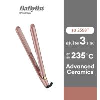 ราคา Babyliss เครื่องหนีบผม Elegance 235 Straightener 2598T (21338243319)