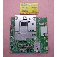 ราคา เมนบอร์ด LG รุ่น 43UH610T 49UH610T พาร์ท EAX66943504 1 0 360 (19463421331)
