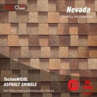 ราคา หลังคายางมะตอย Asphalt Shingle รุ่น 2 ชั้น ยี่ห้อ Technonicol รุ่น Country สี Nevada (21161250094)