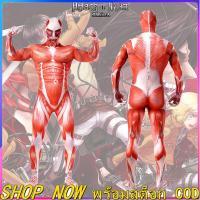 ราคา Attack on Titan ถุงน่องรัดรูปกล้ามเนื้อยืดหยุ่นสูง Cosplay Anime (8707558758)