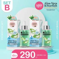 ราคา ของแท้100 พร้อมส่ง สูตรใหม่ เซรั่มว่านปลาดาว สูตรเข้มข้น ปลอดภัยไร้สารอันตราย 100 เลขอย 10 1 6300055684 1 ขวด ขนาด 30 ML (20942151215)