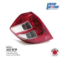 ราคา ของแท้ถอด ไฟท้าย Honda Jazz GE 2009 (17507863885)