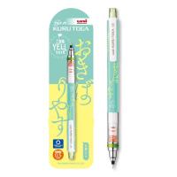 ราคา ดินสอกดเหลาไส้ UNI KURUTOGA รุ่น Limited Yell 0 5 MM (18685893267)