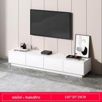ราคา 160cmตู้วางทีวีไม้ ตู้วางทีวี 3 ลิ้นชัก ตู้วางทีวีที่รองรับทีวีขนาด 55 32 นิ้ว ตู้วางทีวีสไตล์ยุโรปมินิมอล ตู้วางทีวีสีขาวแบบปรับได้ (19322096698)