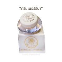 ราคา เมอร์รีน่า ครีมแก้มบุ๋มล็อตผลิตใหม่ 4กรัม พร้อมจัดส่งวันนี้ทันทีmerina (20803499648)