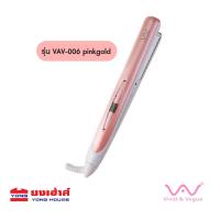 ราคา Vivid Vogue เครื่องม้วนผมไอออนิคแกนม้วนผม DW V10 VAN 235 26mm VAN 236 32mm เครื่องหนีบผม เครื่องม้วนผม VAV 006 pinkgold (20833426935)