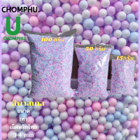 ราคา เม็ดโฟมสี gift decorations เม็ดโฟมคละสี เม็ดโฟม เม็ดโฟมหลากสี สีพาสเทล เม็ดโฟมเม็ดเล็ก ขนาดเม็ดพริกไทย 3 5มิลคละสีคละไซร้ วันเกิดปีใหม (14798154343)