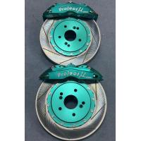 ราคา เบรค Project Mu (19593880290)