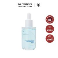 ราคา Isntree Ultra Low Molecular Hyaluronic Acid Serum 50ml เซรั่มไฮยาเข้มข้น 14 เลเยอร์ (20259071426)