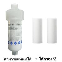 ราคา ไส้กรอง ไส้กรองน้ำ ไส้กรองฝักบัวอาบน้ำ แกนกรองน้ำ ไส้กรองน้ำผ้าฝ้าย PP สำหรับฝักบัวอาบน้ำ กรองน้ำสะอาด ครอบคลุมทุกการใช้งาน (21274649321)