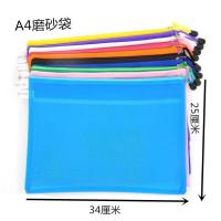 ราคา แฟ้มซองซิปใส่เอกสารกันน้ำpvc แฟ้มใส่เอกสาร สำนักงาน ใส 2 ชั้นขนาด A4 (21053112984)