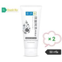 ราคา Exp 07 2025 Hada Labo Deep Clean Pimple Control Face Wash 50 g Oily Acne Prone Skin AMAZON WHITE CRAY โฟมล้างหน้า เพื่อผิวสะอาดล้ำลึก ลดปัญหาสิว (19338569439)