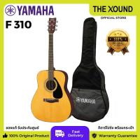ราคา YAMAHA F 310 Acoustic Guitar กีตาร์โปร่งยามาฮ่า รุ่น F 310 Standard Guitar Bag กระเป๋ากีตาร์รุ่นสแตนดาร์ด (7657742581)