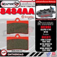 ราคา NEXZTER 8484AA ผ้าเบรคปั๊ม BREMBO CALIPER 4 POT หูชิด 8585AA JOG ผีเสื้อปักบน 3535AA ปักข้าง 103103AA ปั๊มค้างคาว 129129AA Formula8 1 ผ้าเบรค ผ้าเบรก เบรก ปั๊มเบรก เบรมโบ (20387705427)