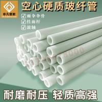 ราคา หลอดเส้นใยท่อพลาสติกแท่งไฟเบอร์กลาสท่อไฟเบอร์กลาสท่อกลวงท่อไฟเบอร์กลาสท่อไฟเบอร์กลาสที่มีความแข็งแรงสูง (8419964917)