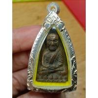 ราคา เหรียญหลวงปู่ทวด (21154318084)