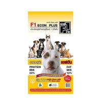 ราคา F1 DOG FOOD อาหารสุนัขคุณภาพดี อาหารสุนัข เอฟวัน ขนาด15kg (11272099445)