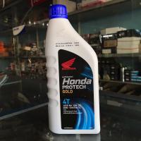 ราคา น้ำมันเครื่องมอเตอร์ไซค์ 4T Honda Protech น้ำมัน4T (12186092707)