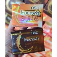 ราคา โสมนางฟ้า แพ็คคู่ กลางวัน กลางคืน ครีมโสมนางฟ้า Speed White Plus Premium Ginseng By Kissing โสมนางฟ้า (15971555473)