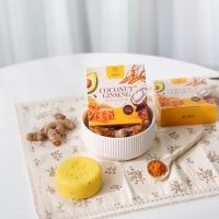 ราคา สบู่โสมมะพร้าว ครีมโสมมะพร้าว สครับโสมมะพร้าว สูตรใหม่เข้มข้น กลิ่นหอม (13939475201)