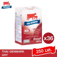 ราคา ไทยเดนมาร์ครสช็อคโกแลตขนาด250x36ml (7969111055)