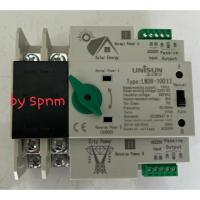 ราคา สวิทช์สลับแหล่งจ่ายอัตโนมัติ TOMZN ATS Automatic Transfer Switch 2P 63A230VATS 3P 63A3800V ATS 4P 63A380VATS (3562056654)