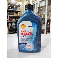 ราคา น้ำมันเครื่อง SHELL HELIX HX7 10W 30 ดีเซล ขนาด 1 ลิตร 1L (10031145341)