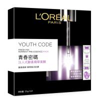 ราคา L Oreal Paris YOUTH CODE Fresh Mix Ferment Pre Essence Mask 5 Sheets แผ่นมาส์คบำรุงผิวหน้าสูตรพรีเมี่ยมจากลอรีอัลปารีส (16762795267)