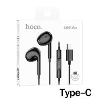ราคา HOCO M101 Max หูฟังเอียร์บัด พร้อมไมโครโฟน Aux 3 5mm Type C มีปุ่มคอนโทรล รองรับ iPhone 15 iPad Air iPad Pro Samsung Huawei หูฟัง หูฟังไอแพด หูฟังซัมซุง (20528851767)