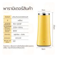 ราคา Amy Mall เครื่องทำไข่ม้วน เครื่องทำอาหารเช้า เครื่องไข่ม้วน ทำความร้อนได้เร็ว egg master เครื่องทำไข่ม้วนไฟฟ้า (20891760939)