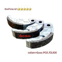 ราคา ผ้าคลัชคาร์บอน Pcx เนื้อคาร์บอน รุ่น PCX ทุกรุ่น ทุกปี คุณภาพดี 5 ต้องลอง (19686630023)