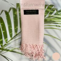 ราคา 2023 Thai Lanna Scarf ผ้าพันคอไทยสไตล์ล้านนา ผ้าพันคอผ้าฝ้ายสีพื้น ชายภู่ ผ้าเปลือกไหม สไตล์ล้านนา (14528473297)